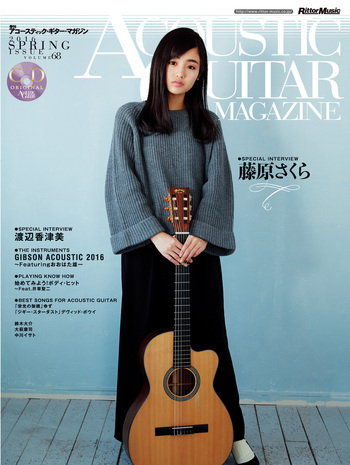 アコースティック・ギター・マガジン 2016年6月号 Vol.68