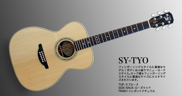 SY-M20s